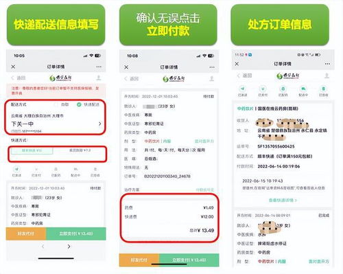 互聯網+中醫藥 12家中醫互聯網醫院聯合抗疫，筑起防治新冠肺炎的堅實“醫靠”