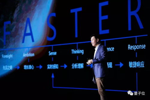 騰訊再出手 3億美元領投明略科技，智慧億企新征程