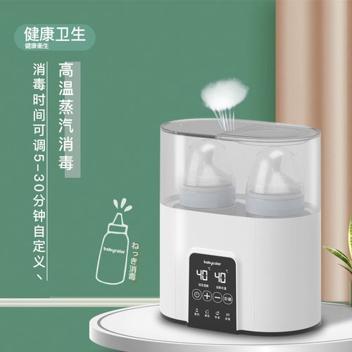 如何選擇適合寶寶的洗瓶與保溫神器？全面看清冷暖設備細節