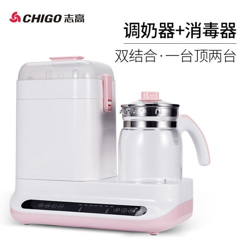新手爸媽必看 志高嬰兒奶瓶消毒器帶烘干二合一恒溫調奶神器暖奶器溫奶器燒水壺 — 消毒器暖奶器深度體驗